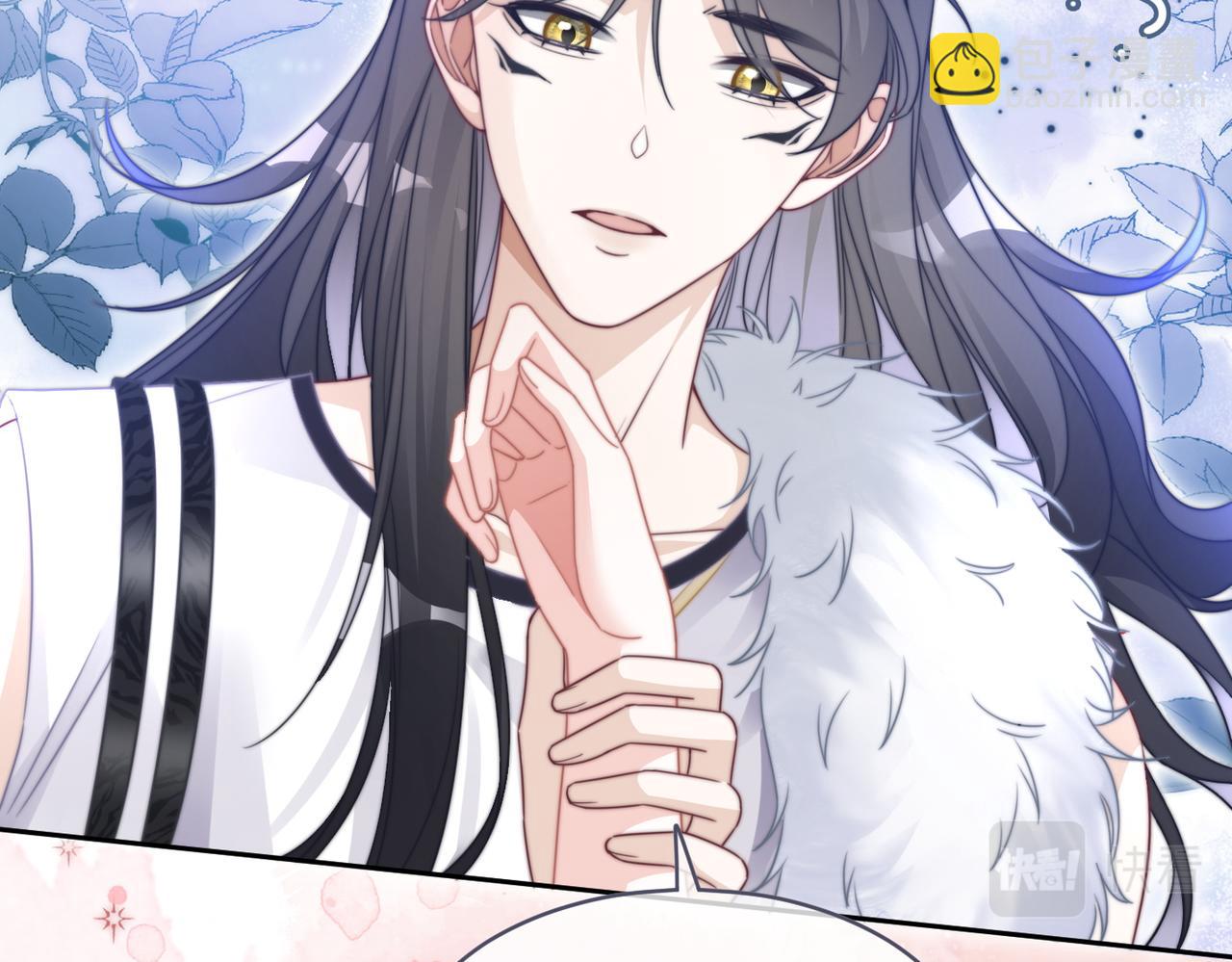 快穿女配冷靜點 - 第151話 撩人第一課(3/3) - 6