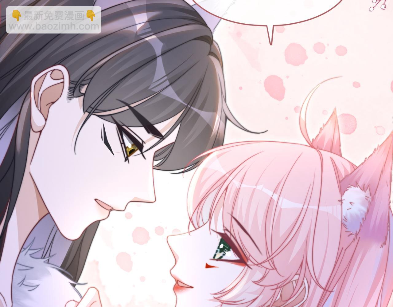 快穿女配冷靜點 - 第151話 撩人第一課(3/3) - 2