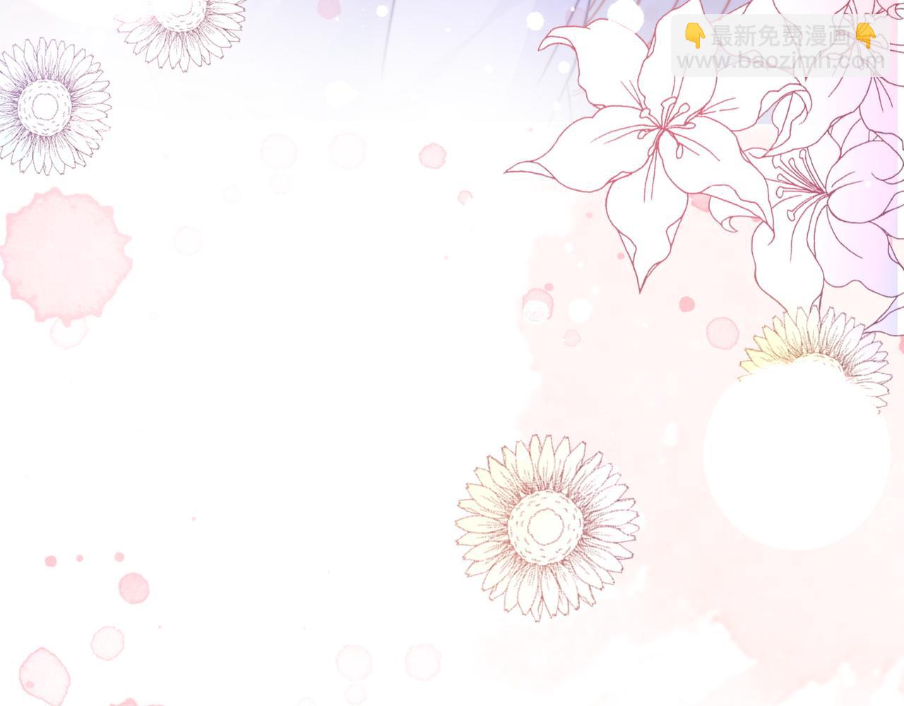 快穿女配冷靜點 - 第151話 撩人第一課(3/3) - 4