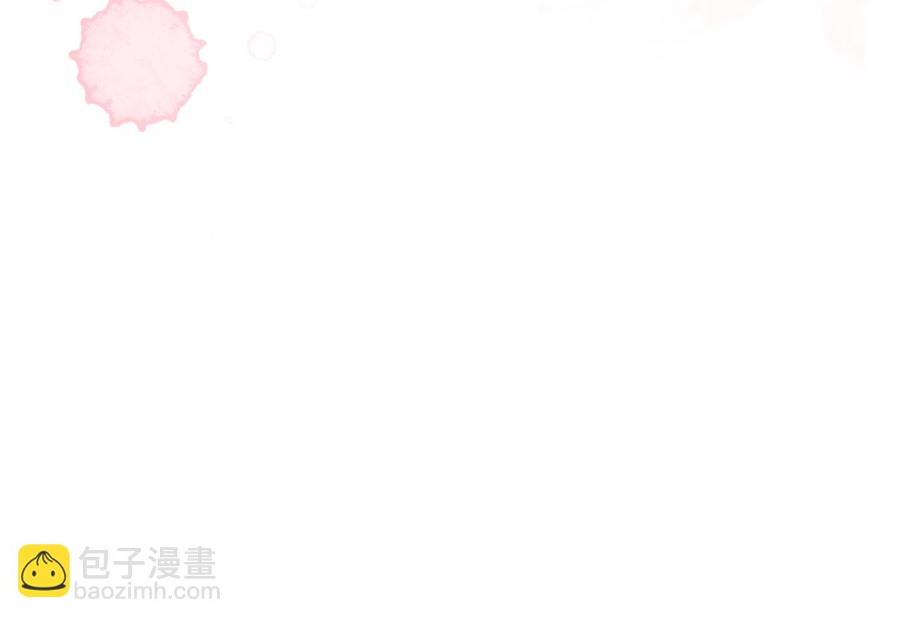 快穿女配冷靜點 - 第151話 撩人第一課(3/3) - 5