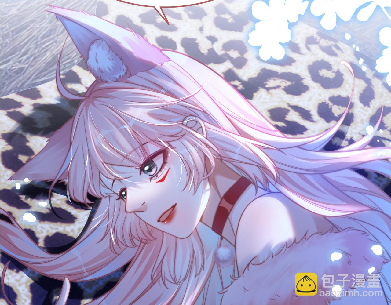 快穿女配冷靜點 - 第151話 撩人第一課(3/3) - 3