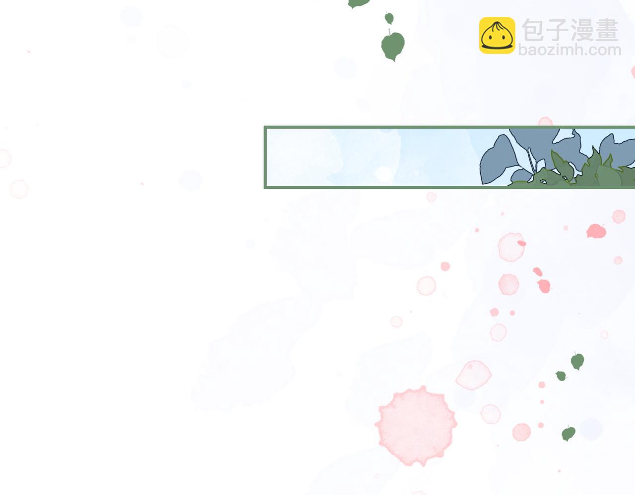 快穿女配冷靜點 - 第151話 撩人第一課(1/3) - 7