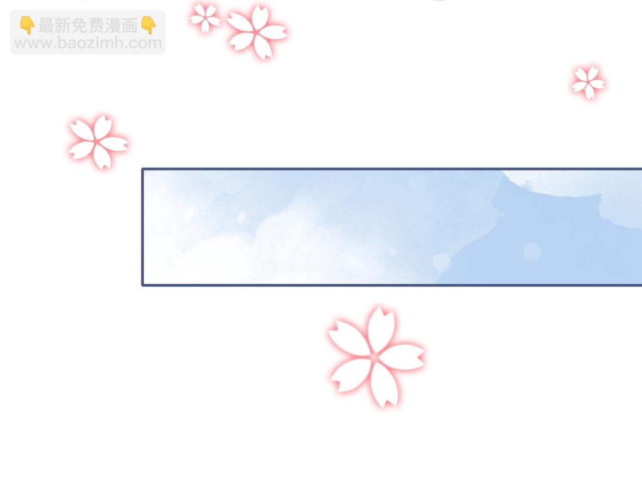 快穿女配冷靜點 - 第151話 撩人第一課(2/3) - 5