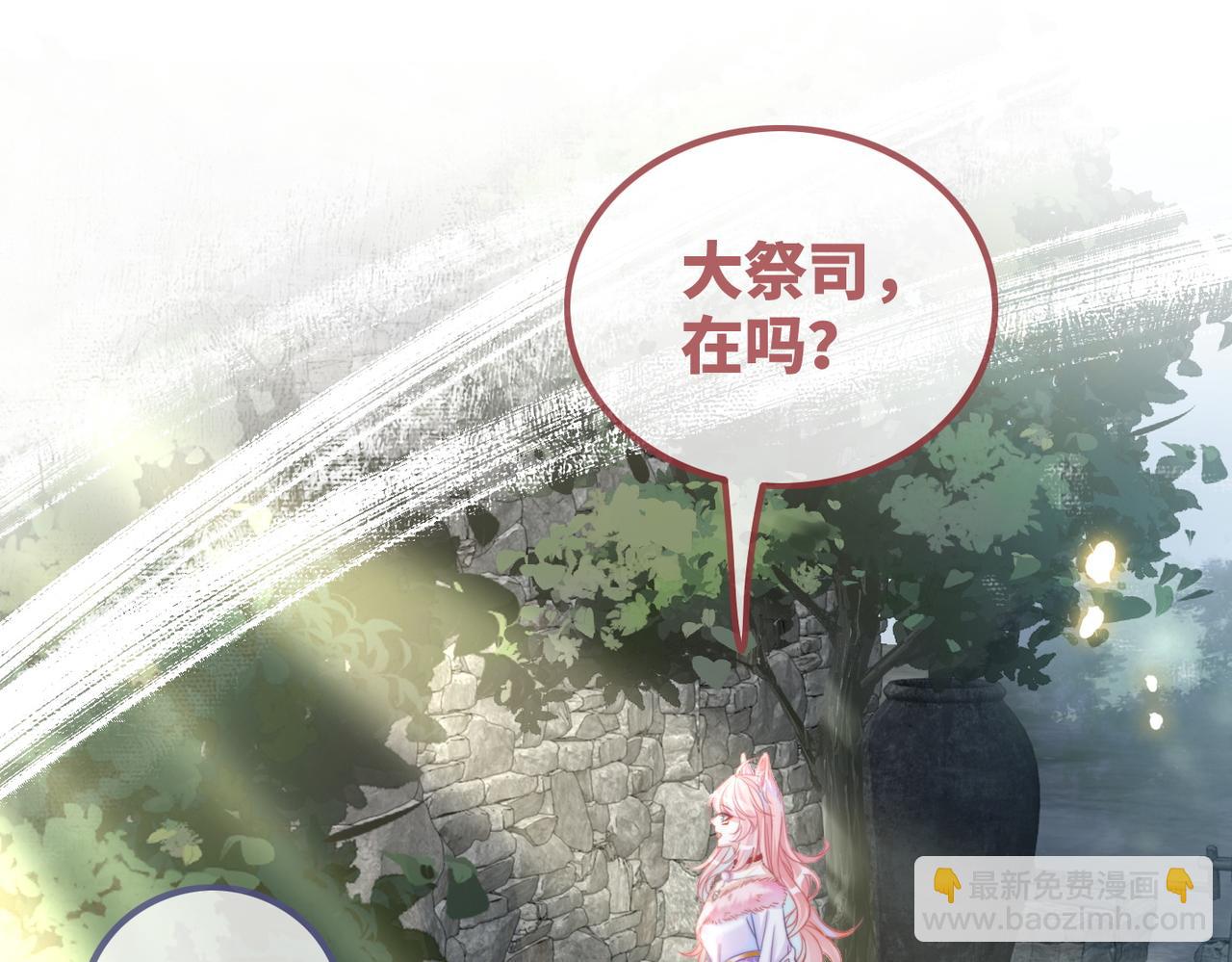 快穿女配冷靜點 - 第151話 撩人第一課(2/3) - 7