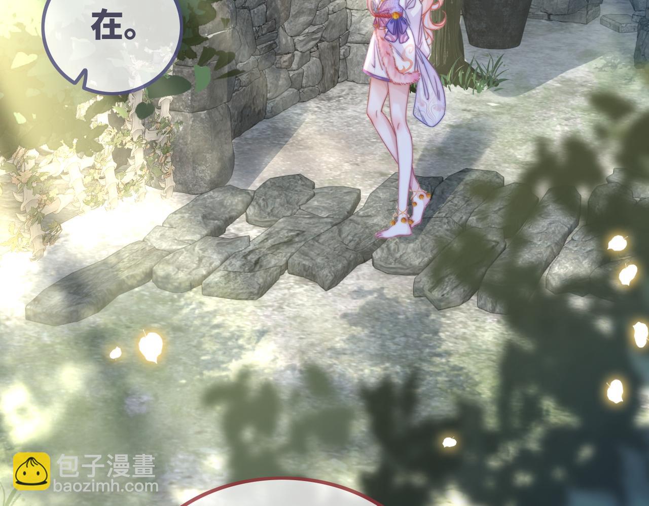 快穿女配冷靜點 - 第151話 撩人第一課(2/3) - 8