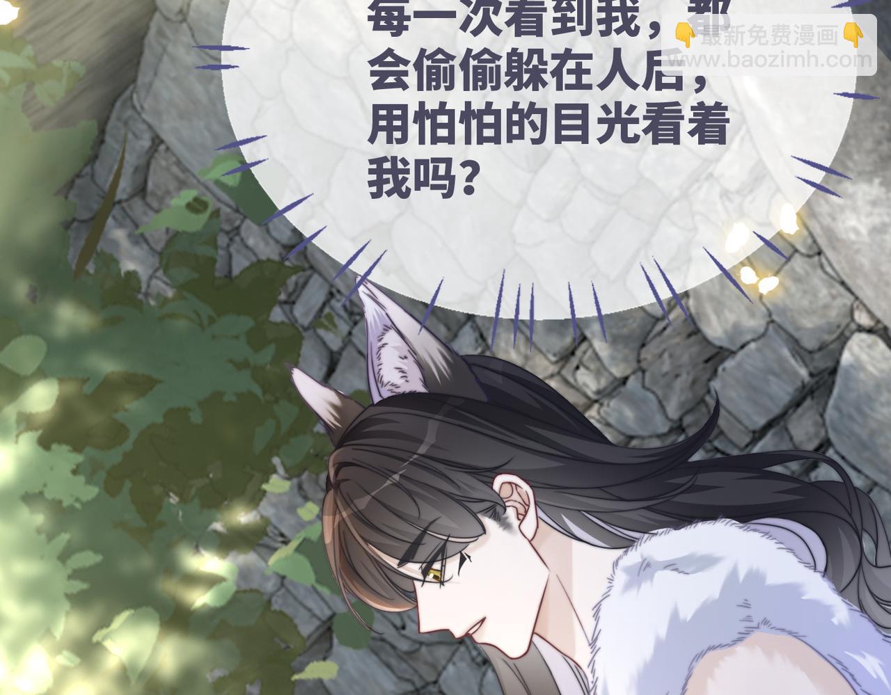 快穿女配冷靜點 - 第151話 撩人第一課(2/3) - 3