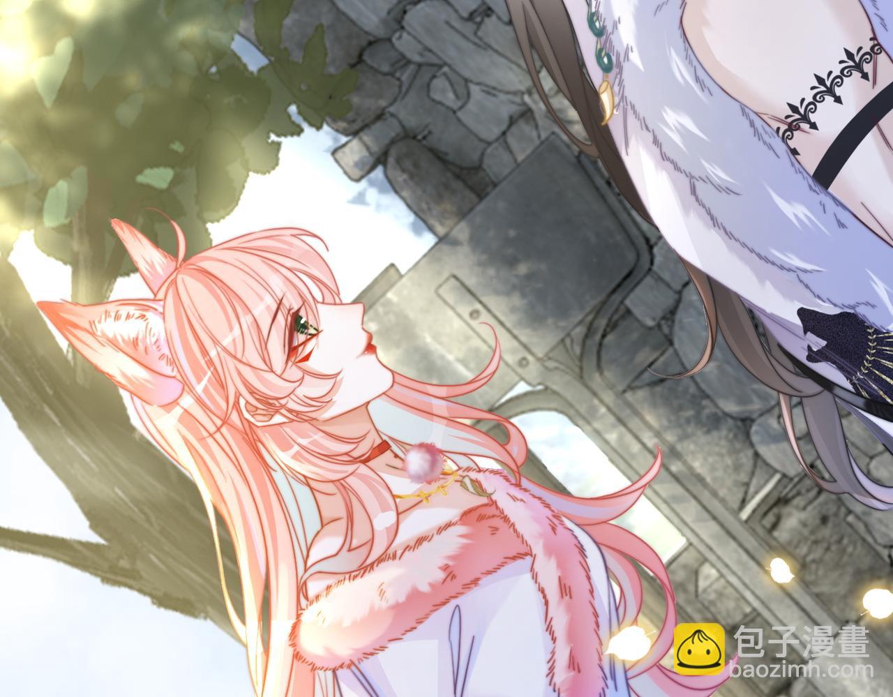 快穿女配冷靜點 - 第151話 撩人第一課(2/3) - 4