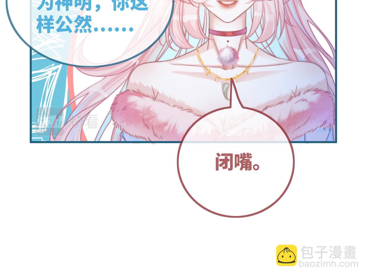 快穿女配冷靜點 - 第151話 撩人第一課(2/3) - 7