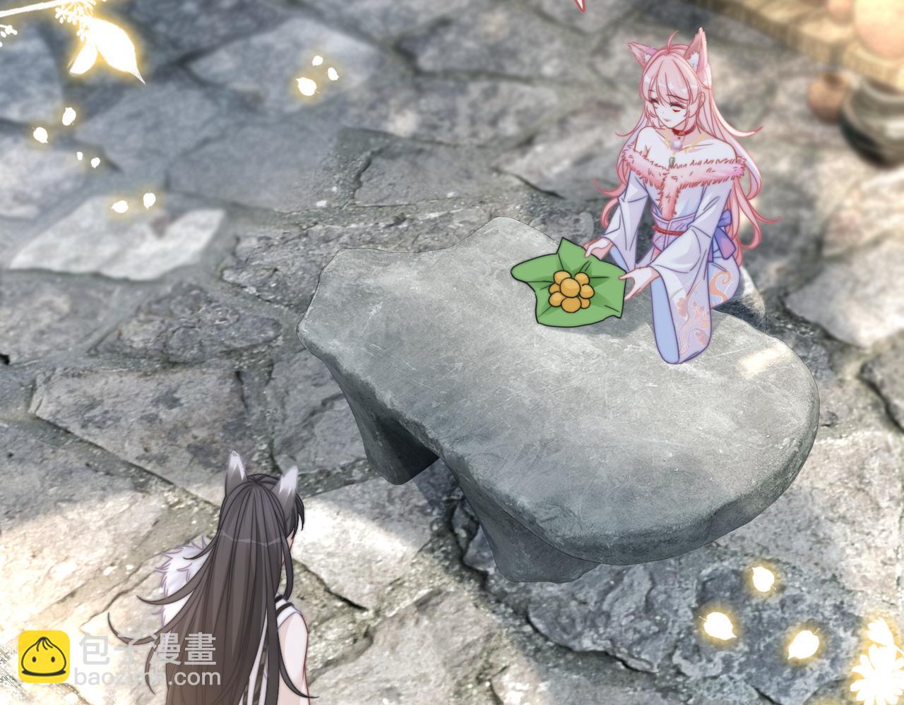 快穿女配冷靜點 - 第151話 撩人第一課(2/3) - 8