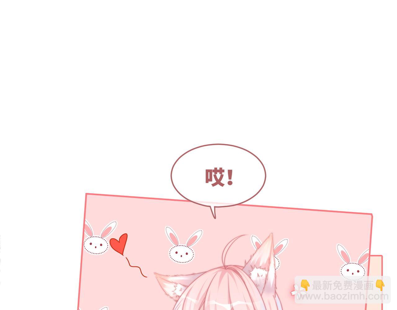 快穿女配冷靜點 - 第151話 撩人第一課(2/3) - 4