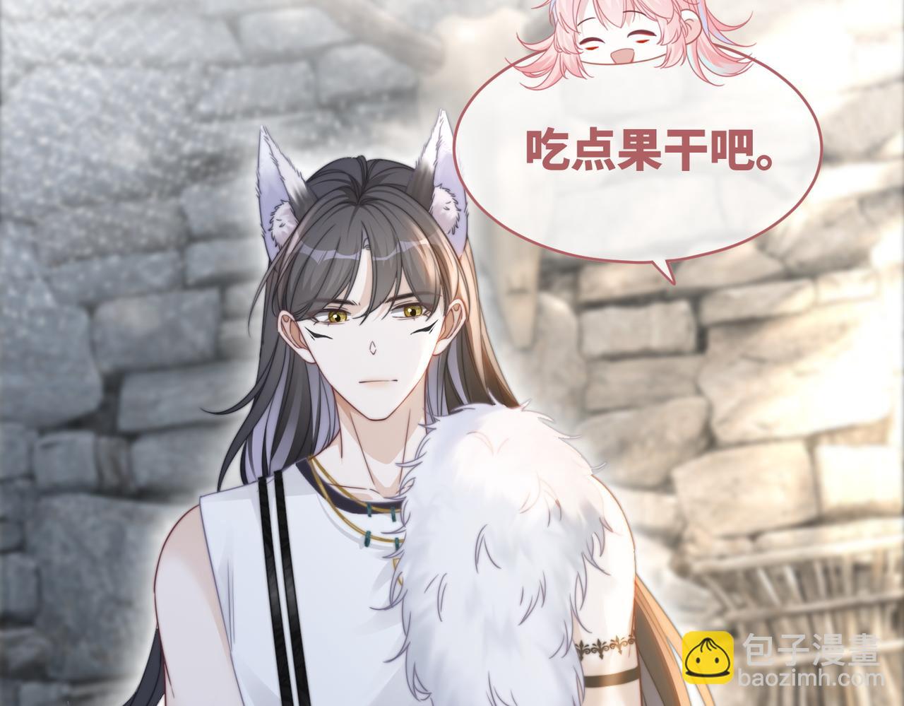 快穿女配冷靜點 - 第151話 撩人第一課(2/3) - 6