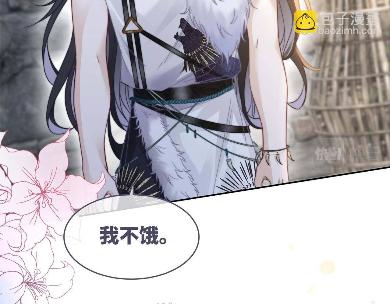 快穿女配冷靜點 - 第151話 撩人第一課(2/3) - 7