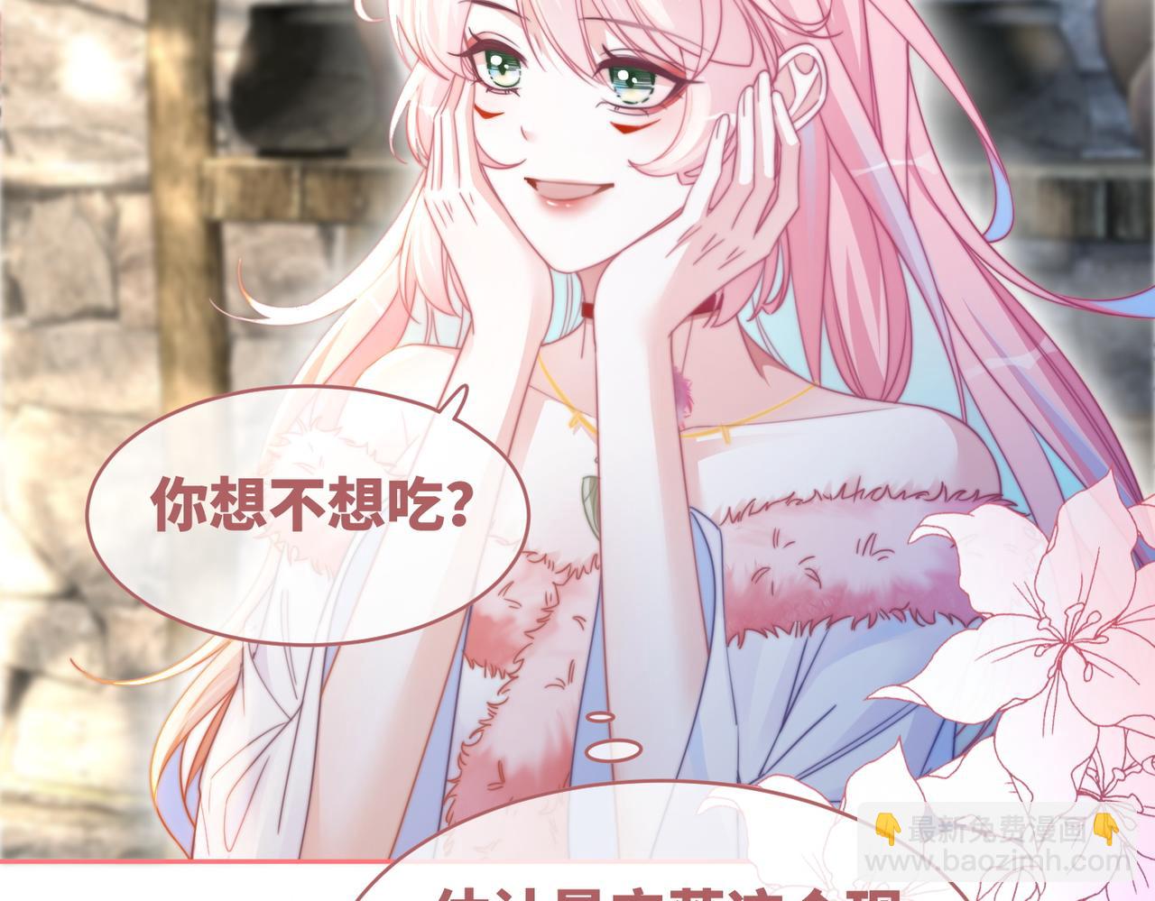 快穿女配冷靜點 - 第151話 撩人第一課(2/3) - 1