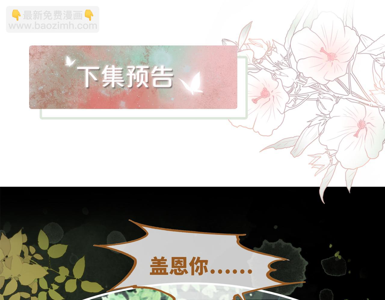 快穿女配冷靜點 - 第153話 真情假意(3/3) - 2