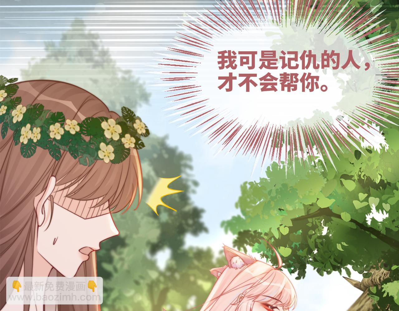 快穿女配冷靜點 - 第153話 真情假意(3/3) - 2