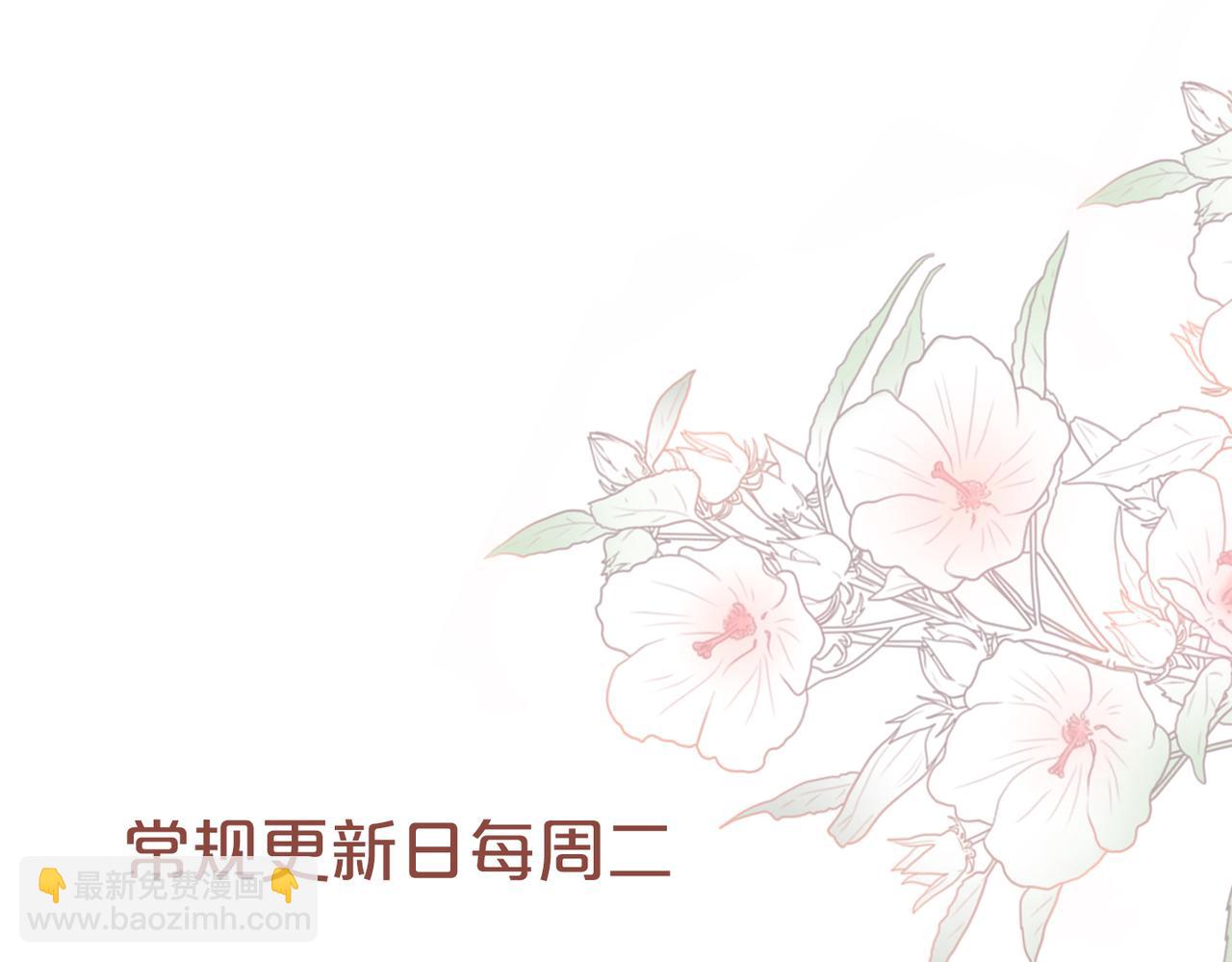 快穿女配冷靜點 - 第153話 真情假意(3/3) - 2