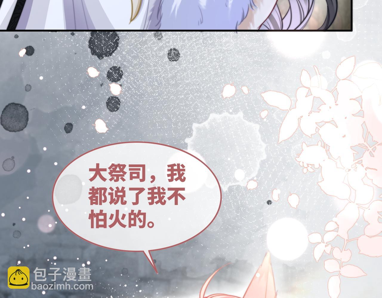 快穿女配冷靜點 - 第153話 真情假意(1/3) - 3