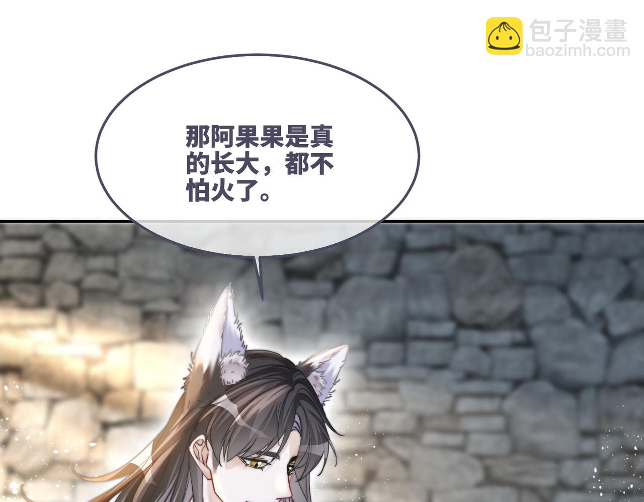 快穿女配冷靜點 - 第153話 真情假意(1/3) - 6