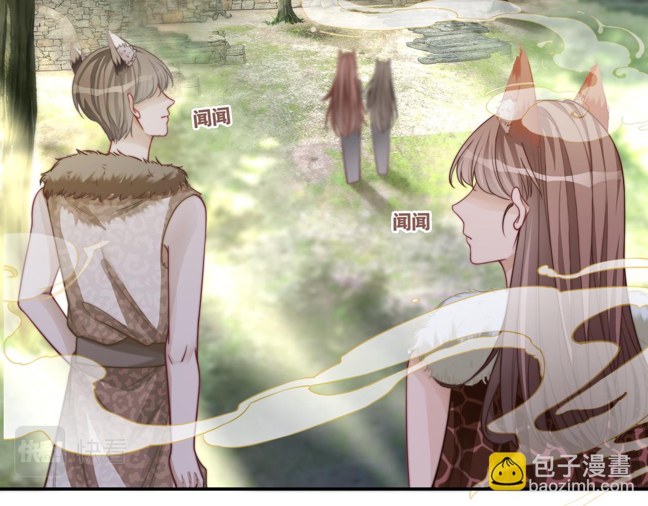 快穿女配冷靜點 - 第153話 真情假意(1/3) - 5