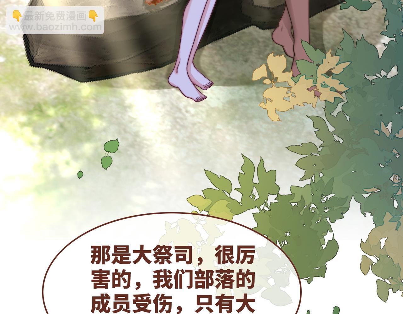 快穿女配冷靜點 - 第153話 真情假意(1/3) - 2