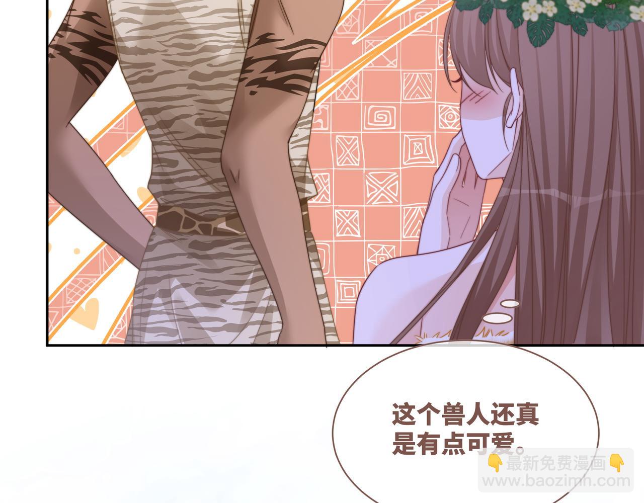 快穿女配冷靜點 - 第153話 真情假意(2/3) - 3