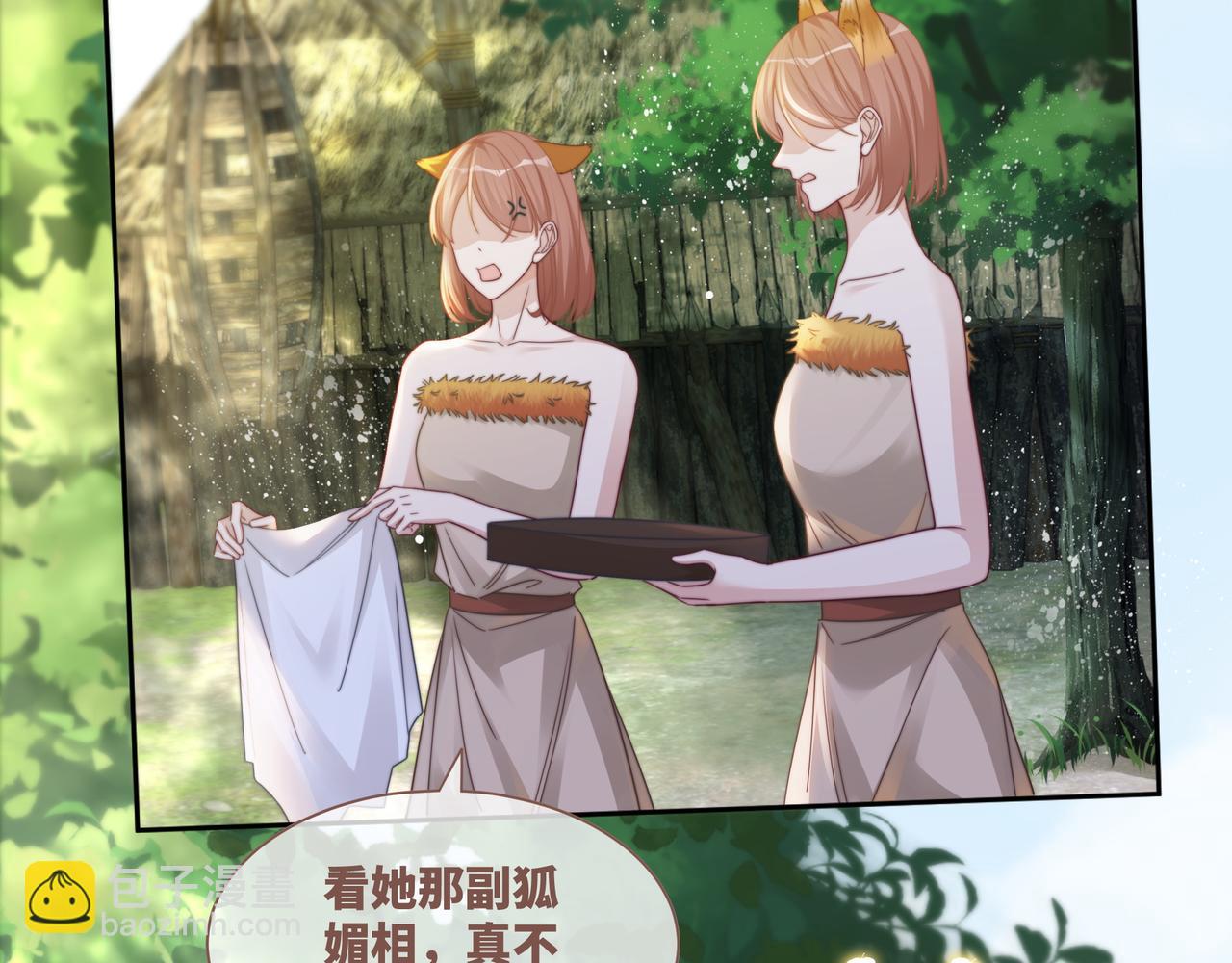 快穿女配冷靜點 - 第153話 真情假意(2/3) - 5