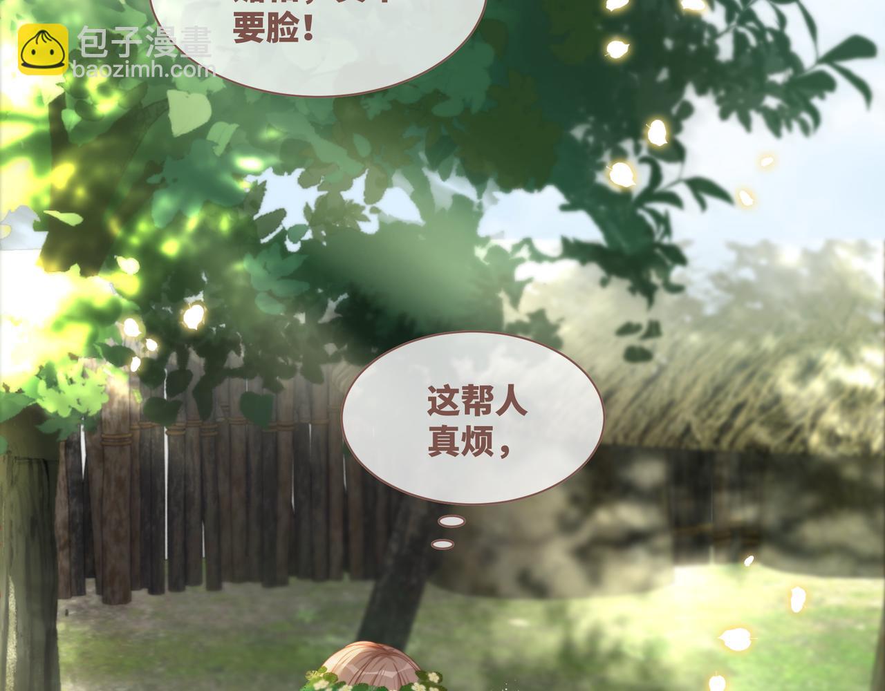 快穿女配冷靜點 - 第153話 真情假意(2/3) - 6