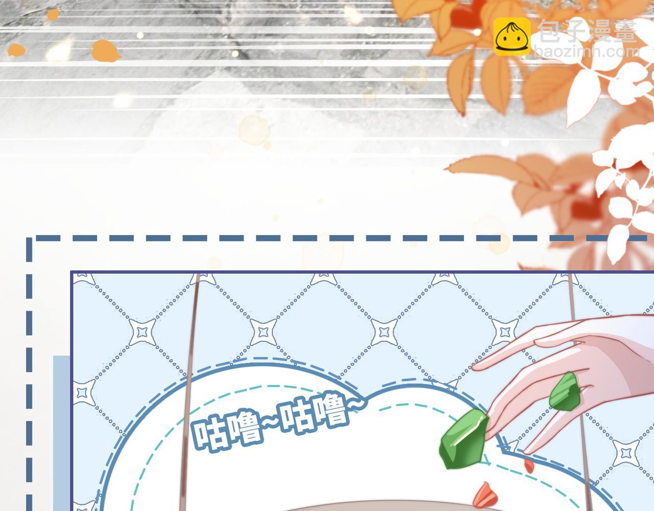 快穿女配冷靜點 - 第153話 真情假意(1/3) - 7