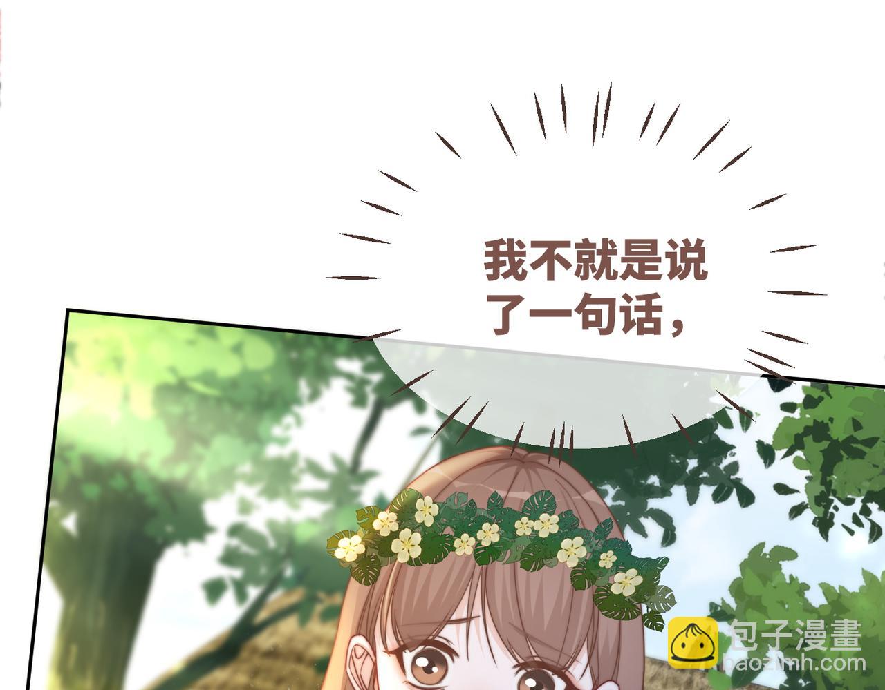 快穿女配冷靜點 - 第153話 真情假意(2/3) - 8