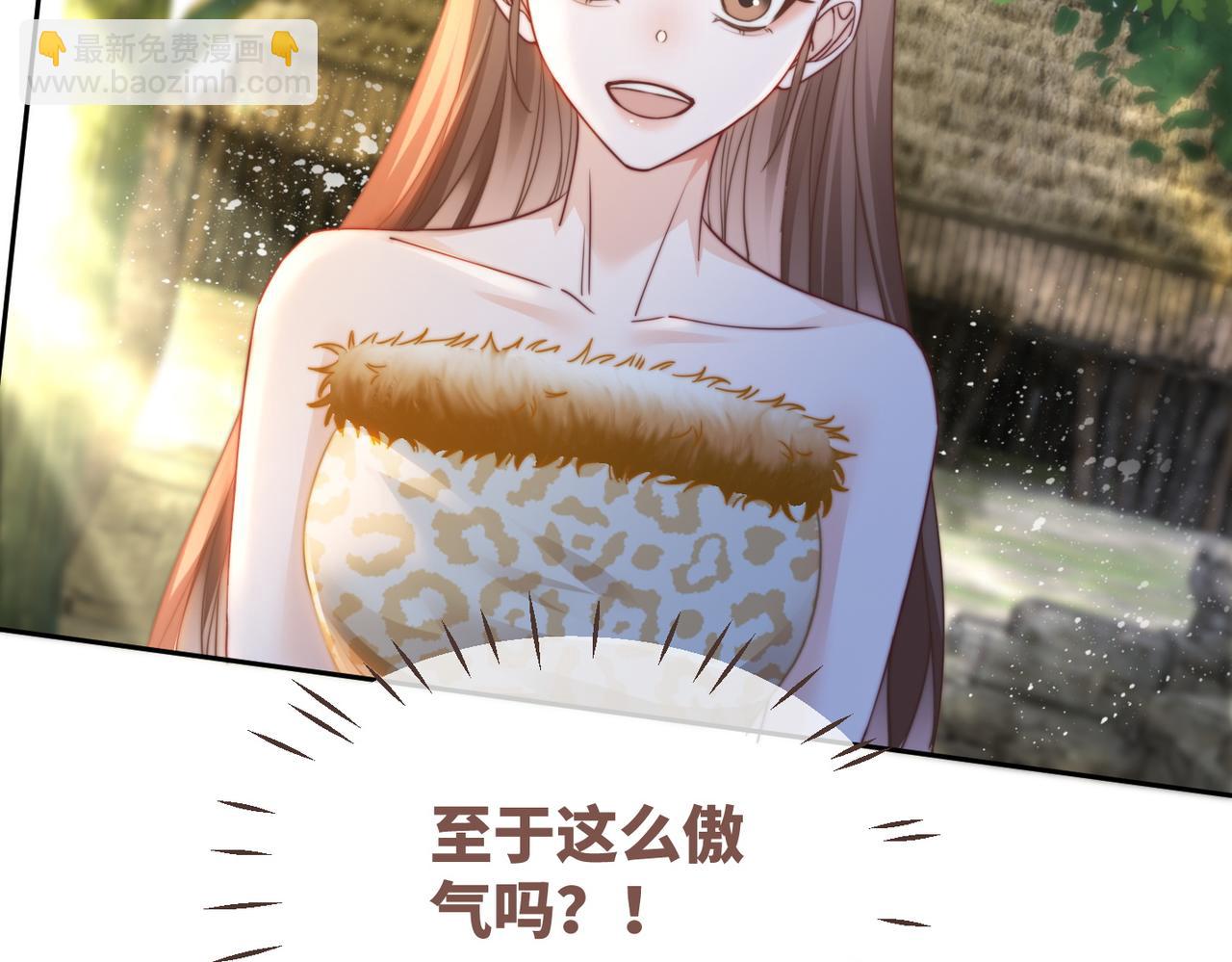 快穿女配冷靜點 - 第153話 真情假意(2/3) - 1