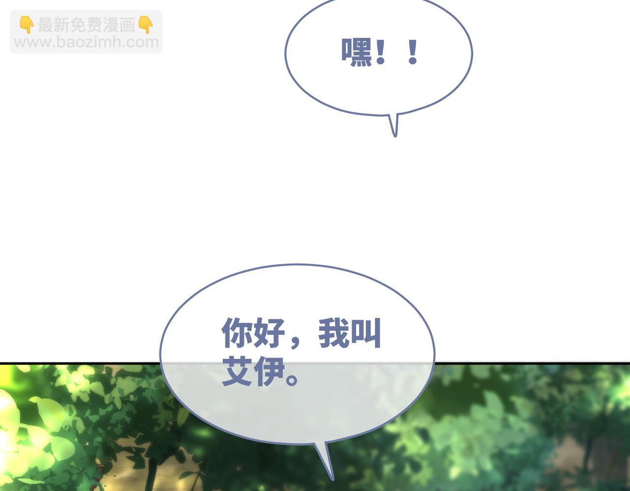 快穿女配冷靜點 - 第153話 真情假意(2/3) - 3