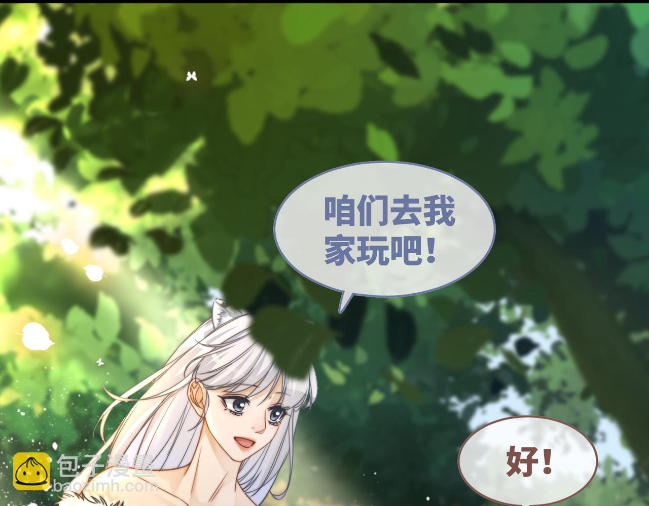 快穿女配冷靜點 - 第153話 真情假意(2/3) - 6