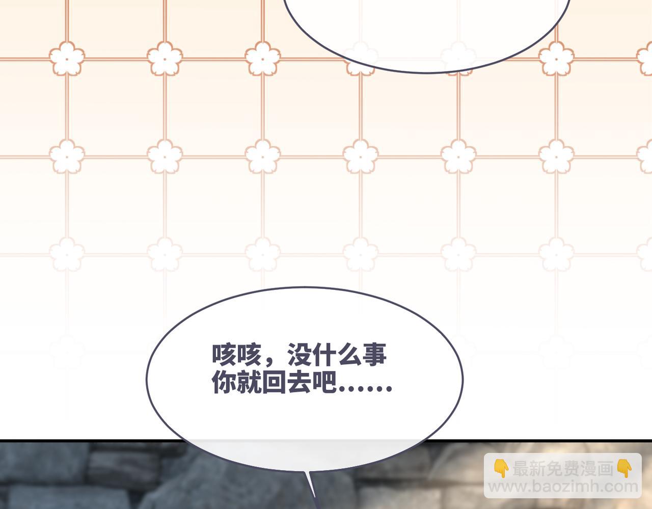 快穿女配冷靜點 - 第155話 觸動心絃(3/3) - 5