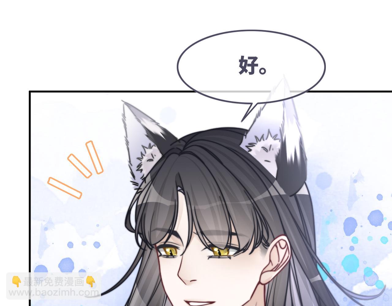 快穿女配冷靜點 - 第155話 觸動心絃(3/3) - 4