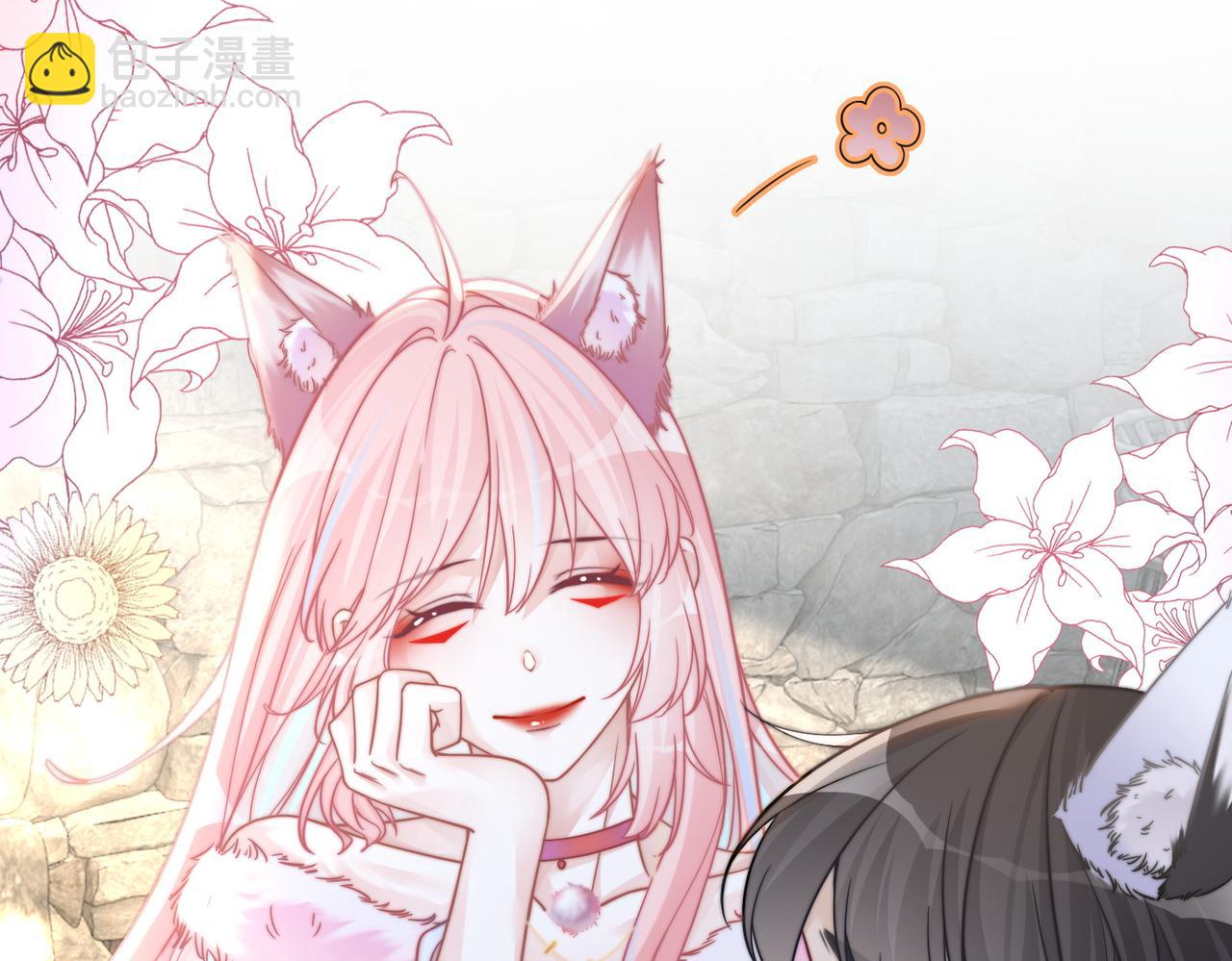 快穿女配冷靜點 - 第155話 觸動心絃(3/3) - 6