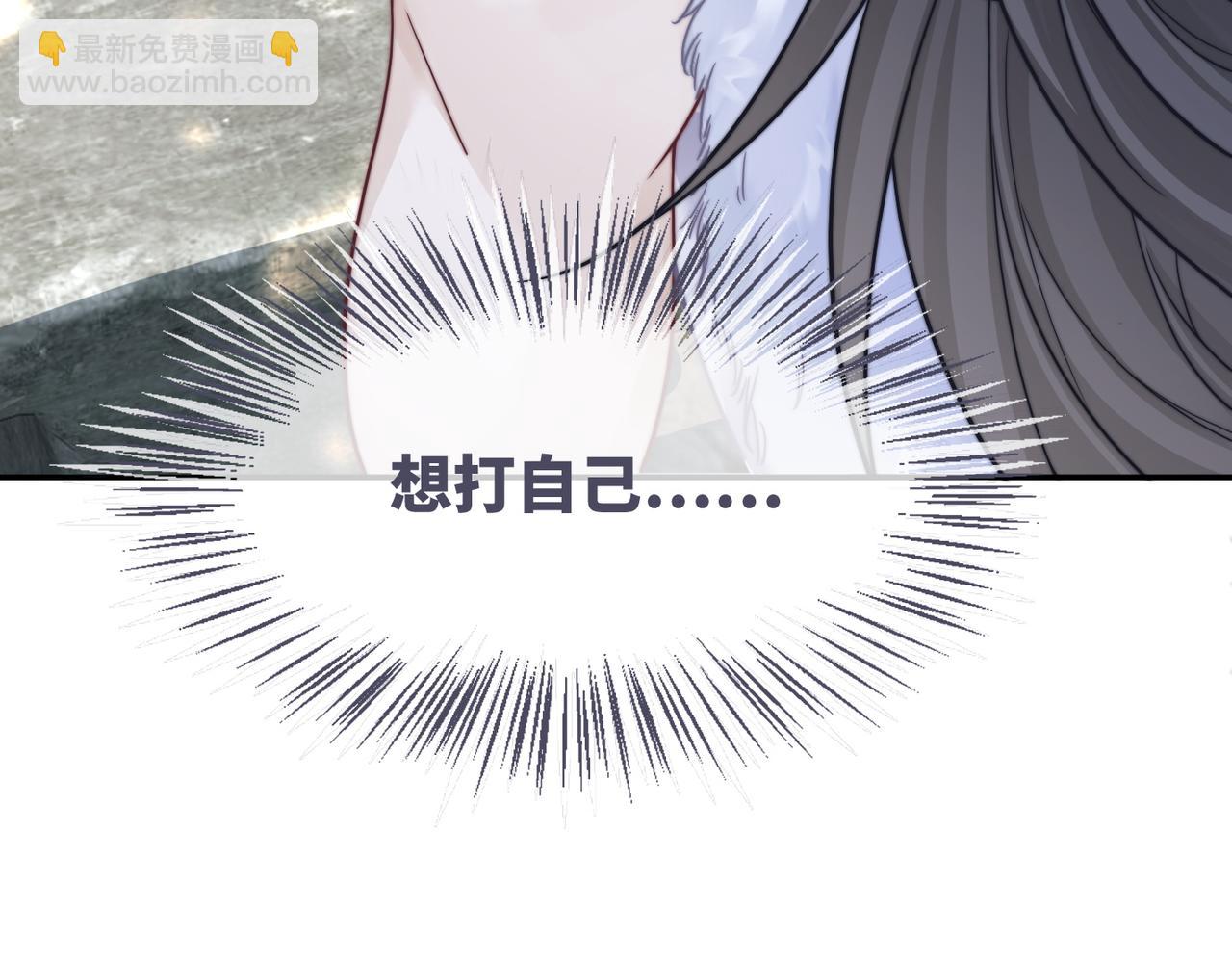 快穿女配冷靜點 - 第155話 觸動心絃(3/3) - 2