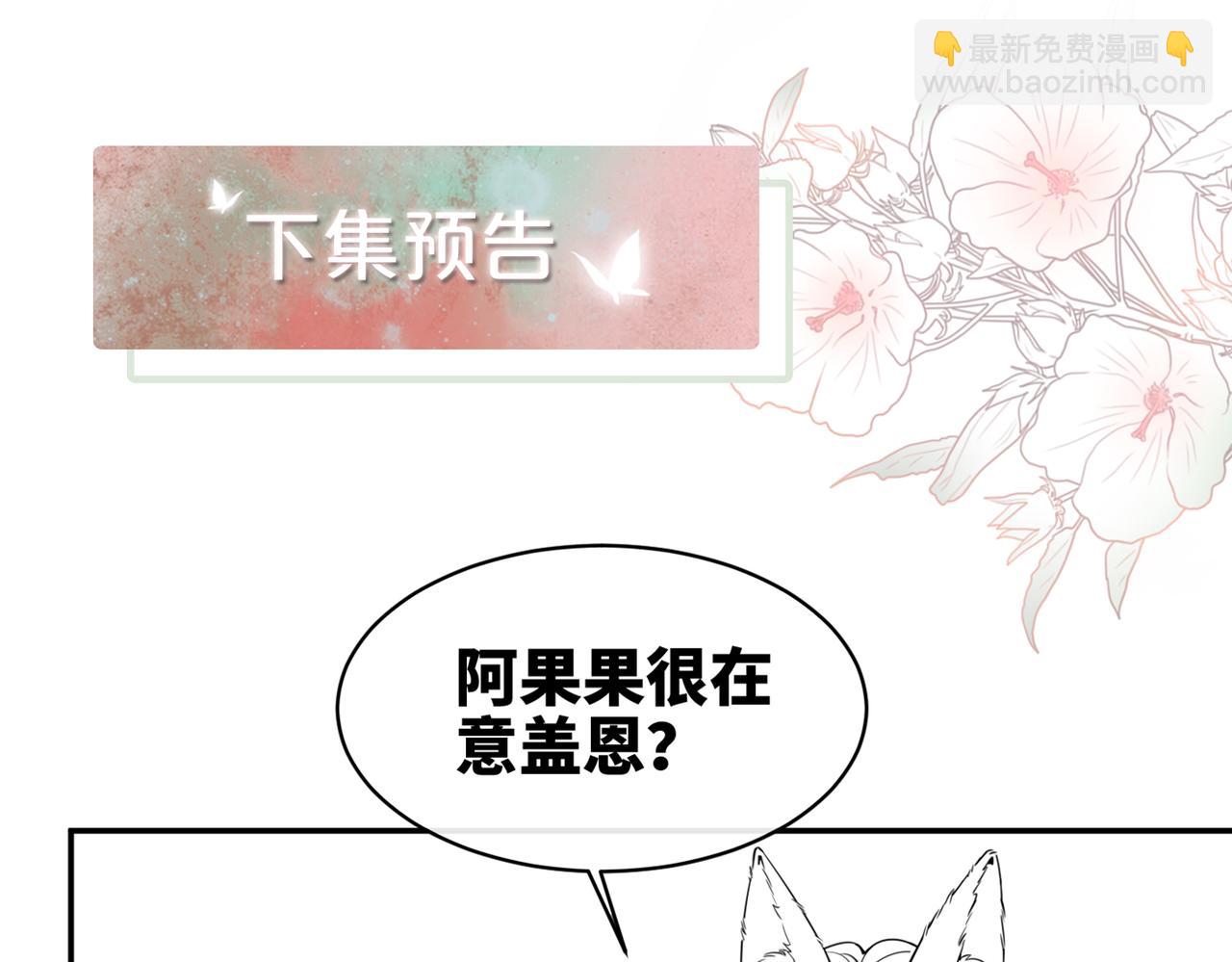 快穿女配冷靜點 - 第155話 觸動心絃(3/3) - 5