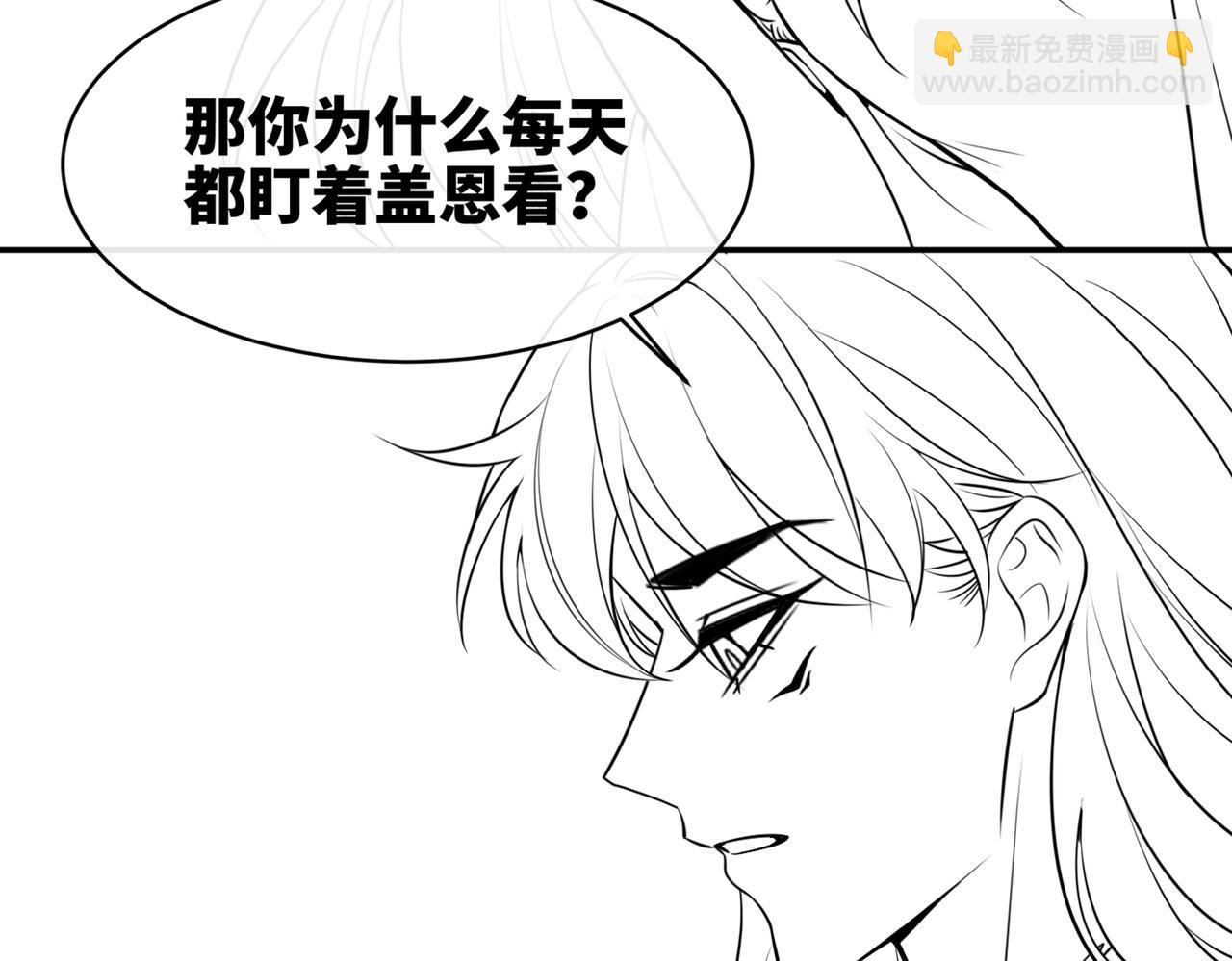 快穿女配冷靜點 - 第155話 觸動心絃(3/3) - 4