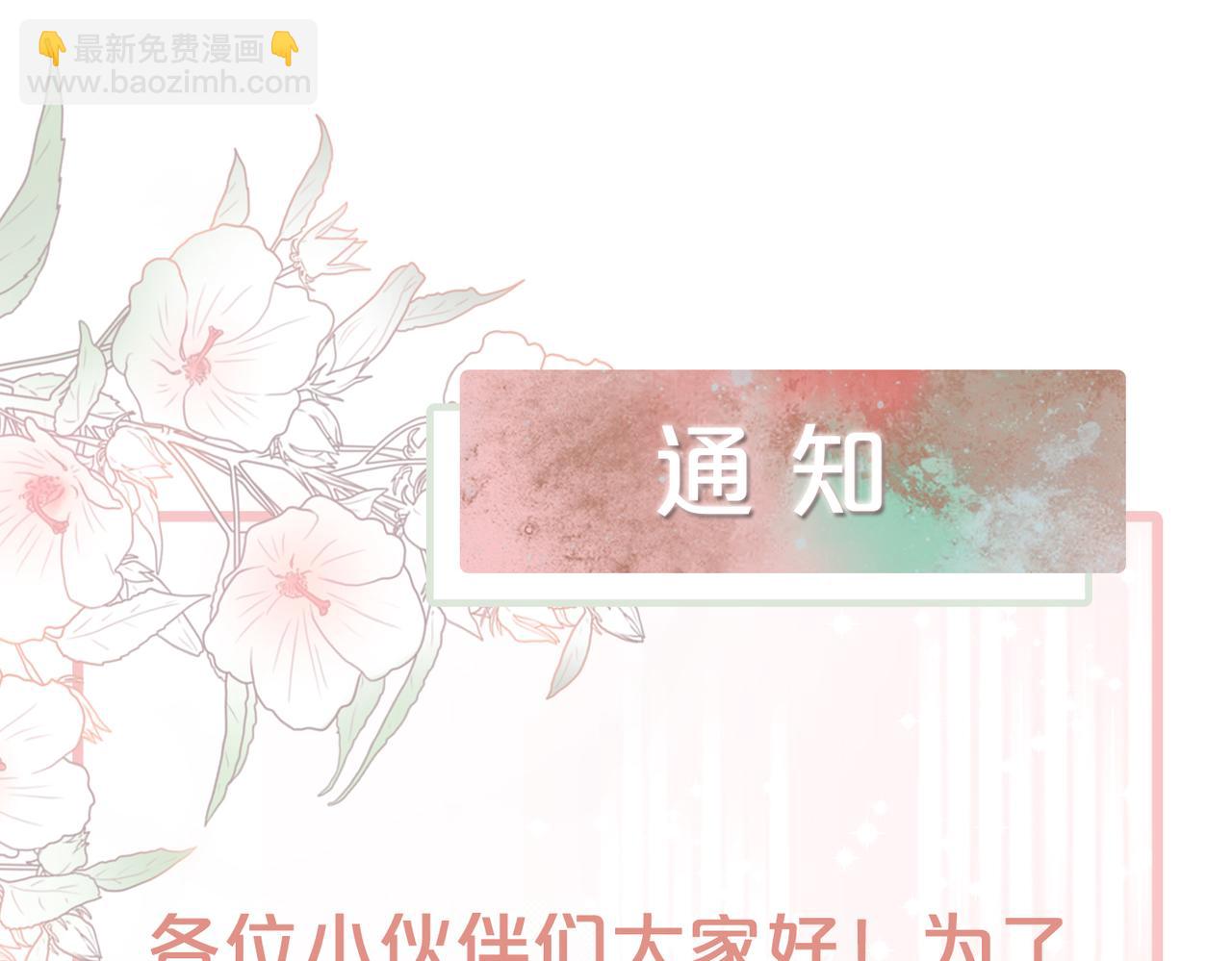 快穿女配冷靜點 - 第155話 觸動心絃(3/3) - 6