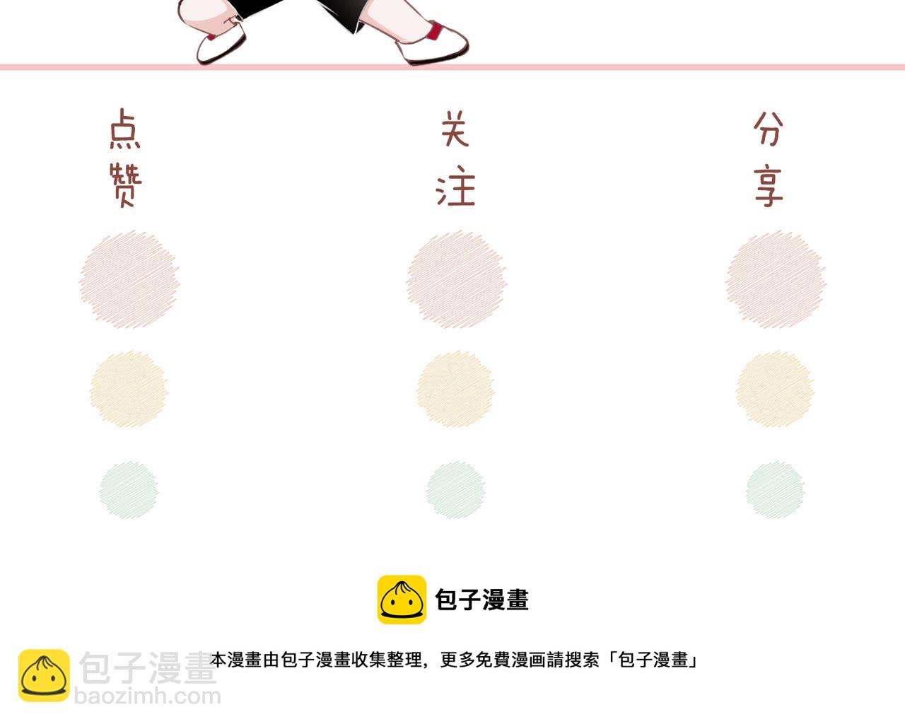 快穿女配冷靜點 - 第155話 觸動心絃(3/3) - 3