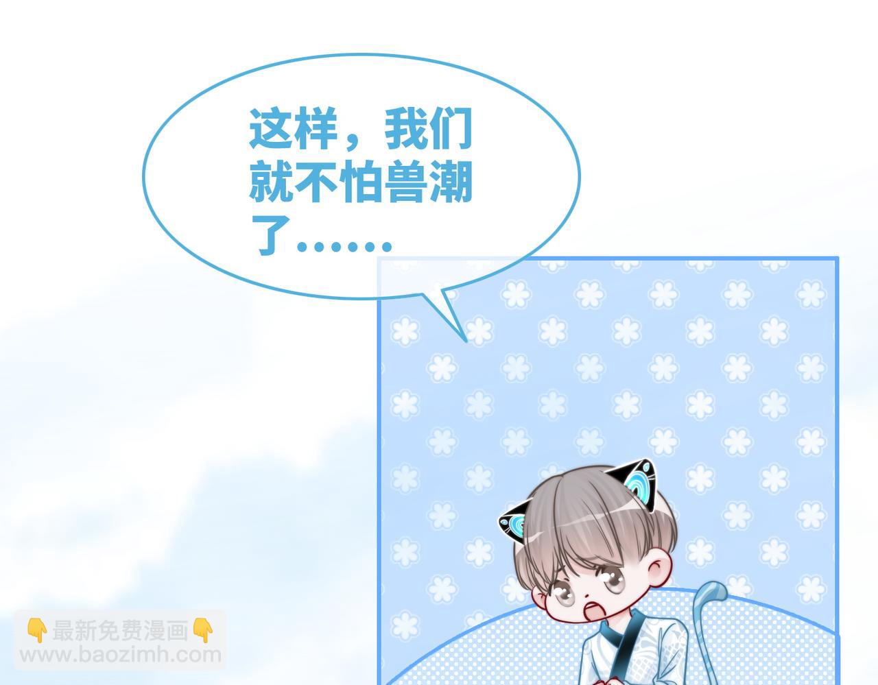 快穿女配冷靜點 - 第155話 觸動心絃(1/3) - 2