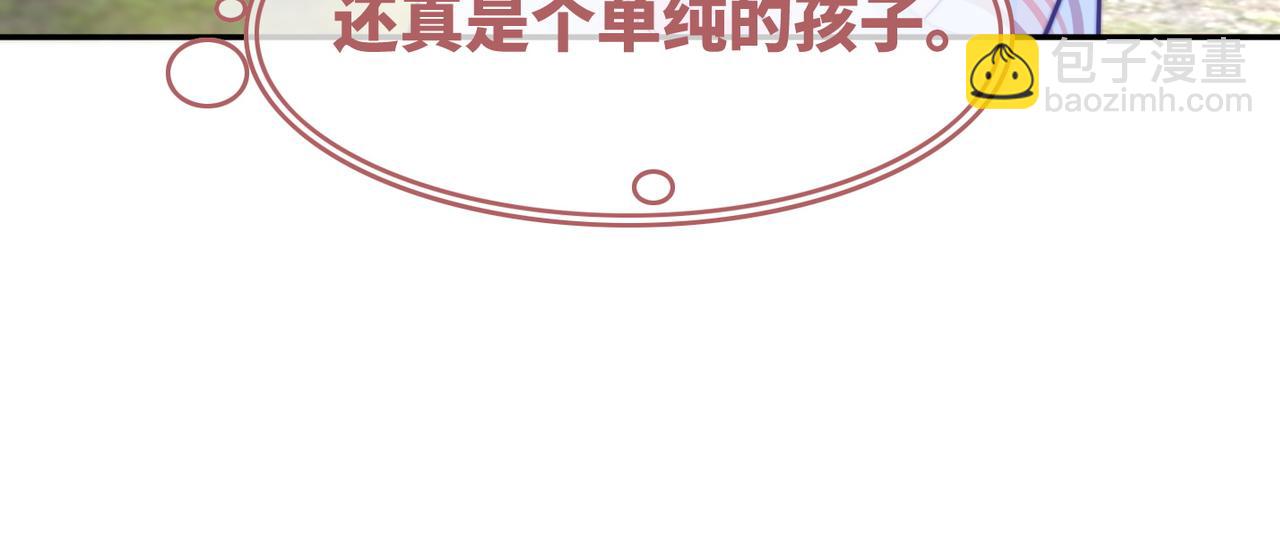 快穿女配冷靜點 - 第155話 觸動心絃(1/3) - 6