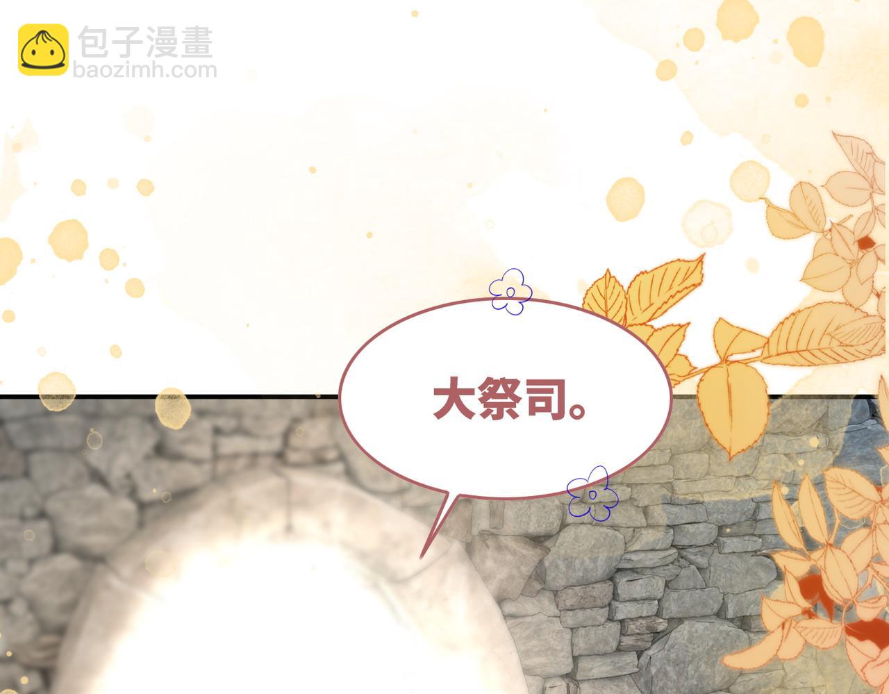 快穿女配冷靜點 - 第155話 觸動心絃(2/3) - 7