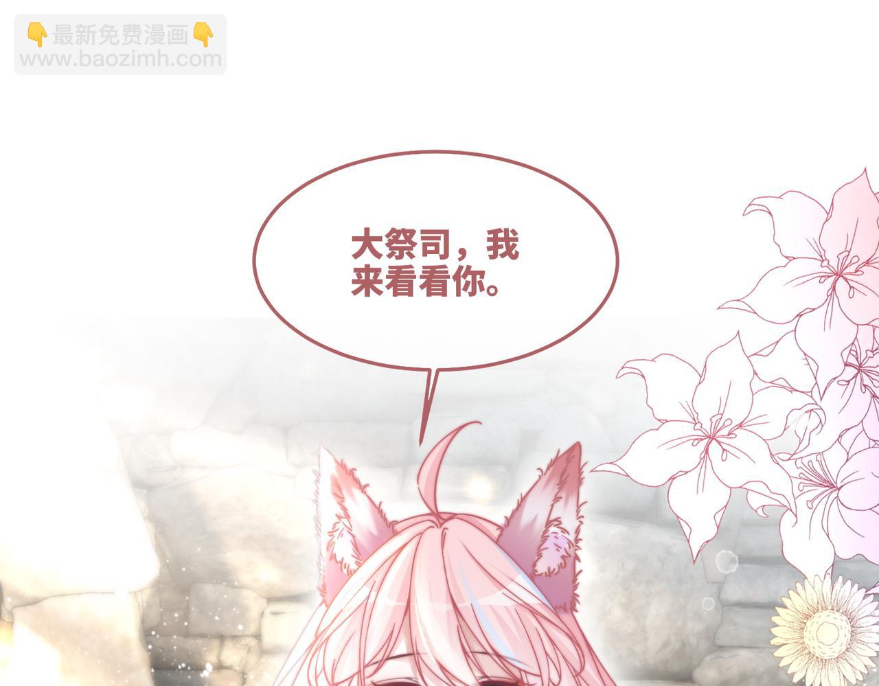 快穿女配冷靜點 - 第155話 觸動心絃(2/3) - 2