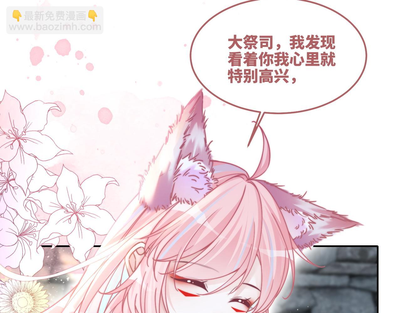 快穿女配冷靜點 - 第155話 觸動心絃(2/3) - 1