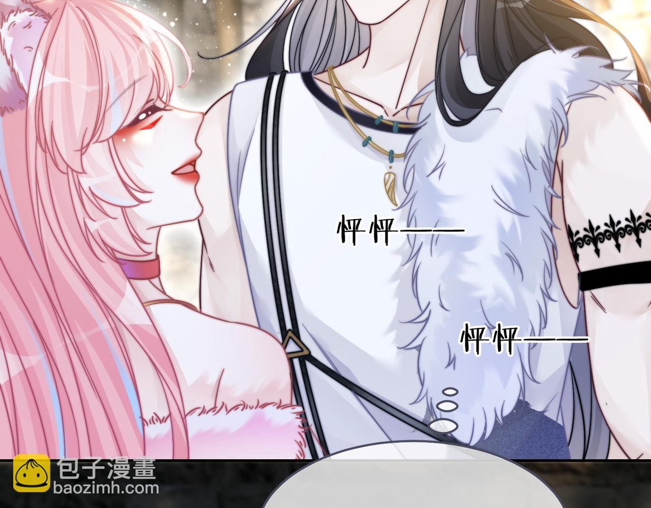 快穿女配冷靜點 - 第155話 觸動心絃(2/3) - 5