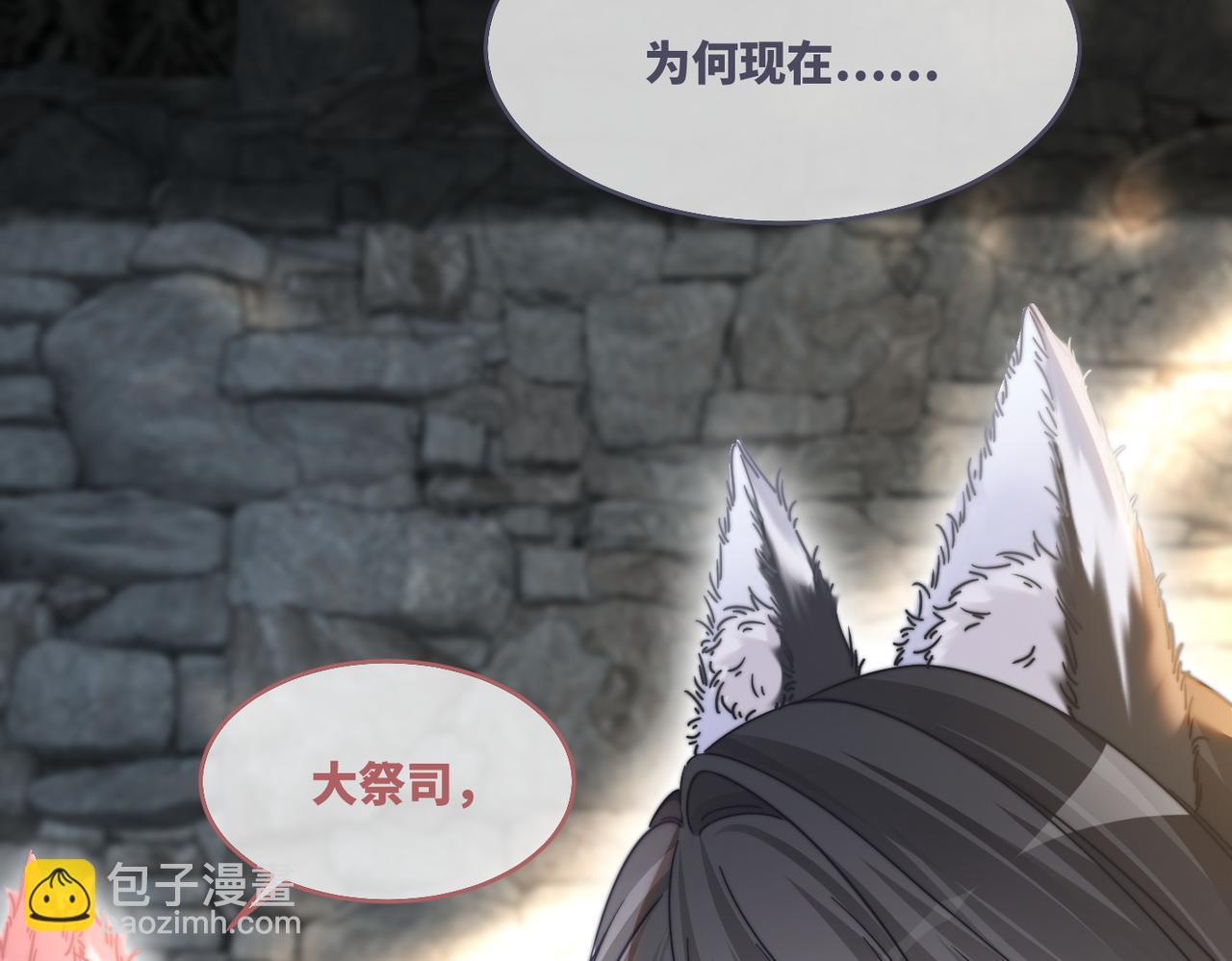 快穿女配冷靜點 - 第155話 觸動心絃(2/3) - 6