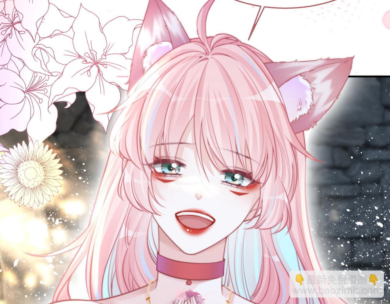 快穿女配冷靜點 - 第155話 觸動心絃(2/3) - 8