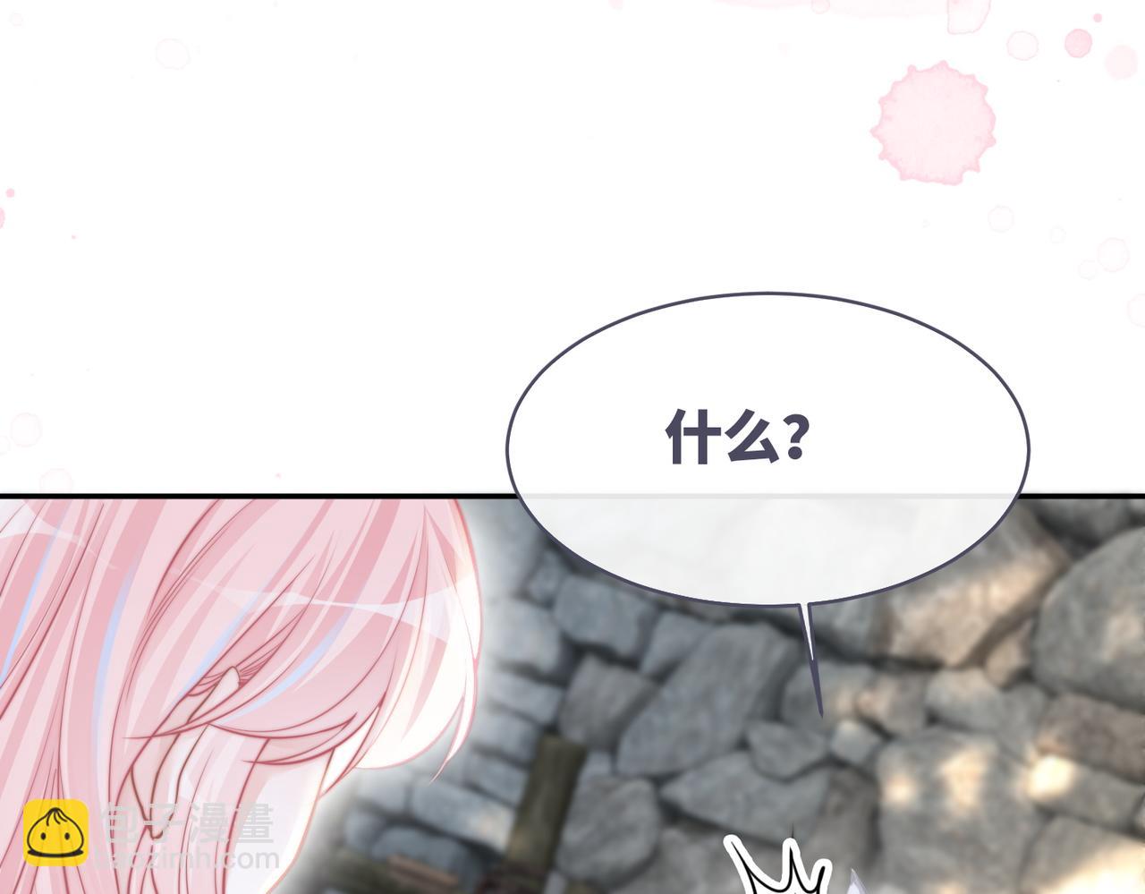 快穿女配冷靜點 - 第155話 觸動心絃(2/3) - 2