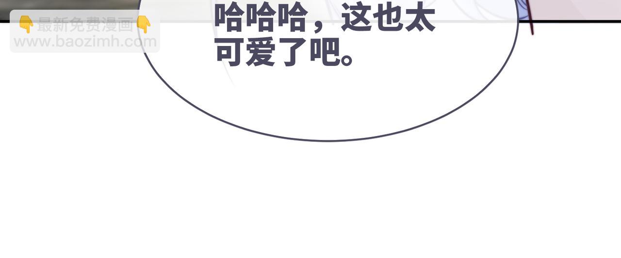 快穿女配冷靜點 - 第155話 觸動心絃(2/3) - 7